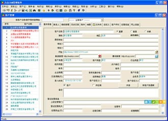 無錫企業管理升級利器|北京力點CRM系統解決方案拆解