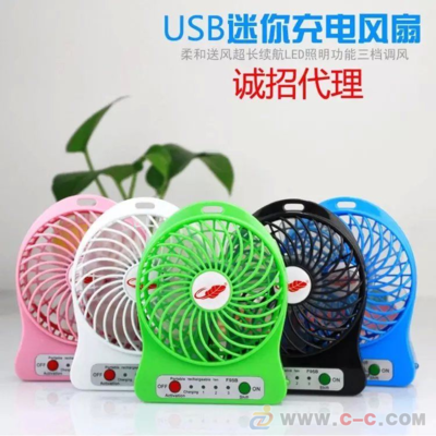 揭秘共田精品小風扇 批發定做，定制你的清涼市場風口