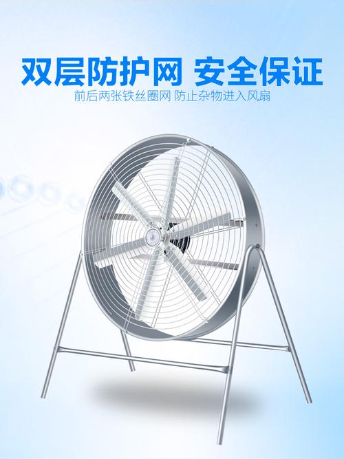 風(fēng)動(dòng)天下 一臺工業(yè)風(fēng)扇的制造之旅與行業(yè)圖景